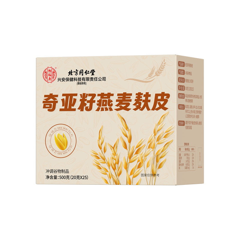 北京同仁堂怡福寿奇亚籽燕麦麸皮500g/盒