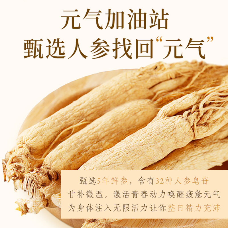 北京同仁堂怡福寿五指毛桃薏仁茯苓膏300g/盒