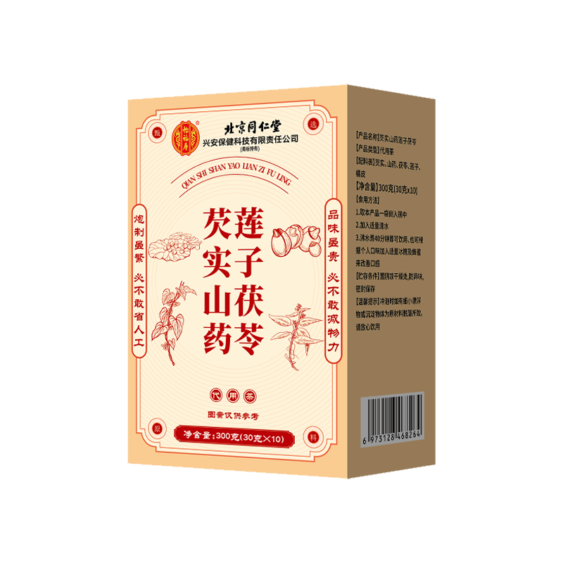 北京同仁堂怡福寿代用茶芡实山药莲子茯苓300g（30g*10袋）