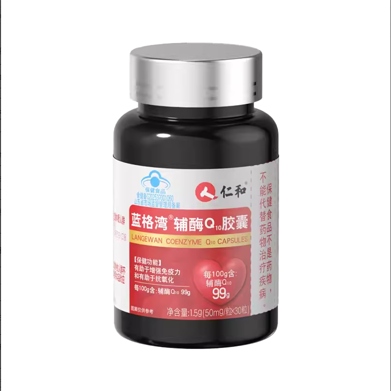 仁和蓝格湾辅酶Q10胶囊1.5g(50mg*30粒)/瓶