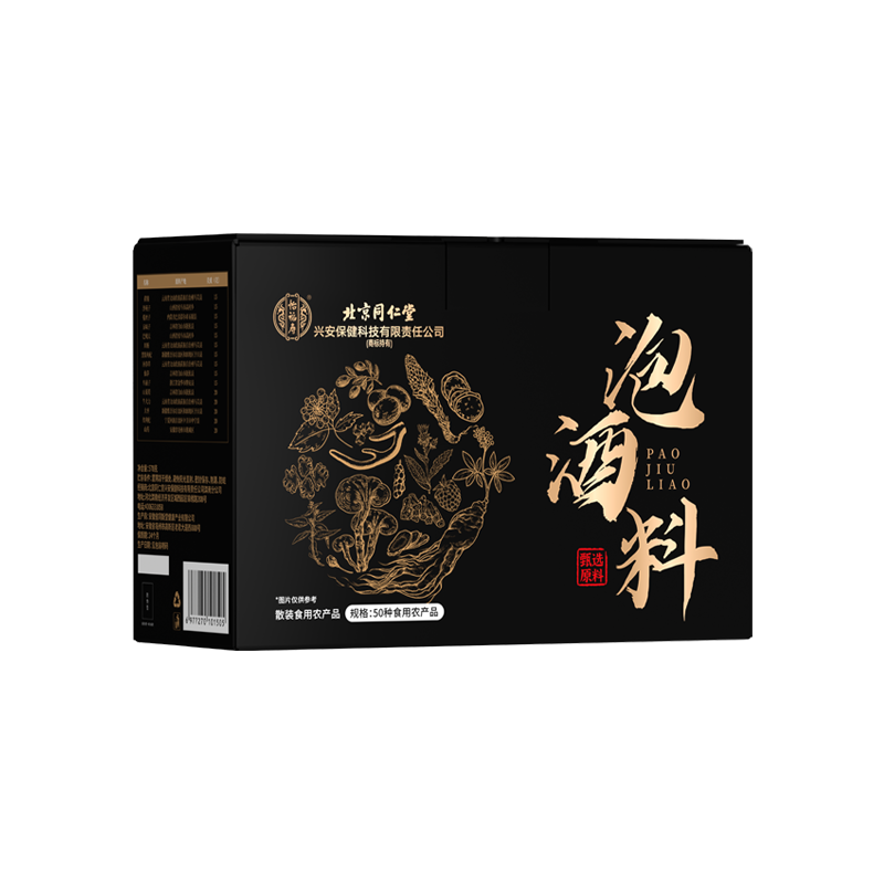 北京同仁堂怡福寿泡酒料578g/盒