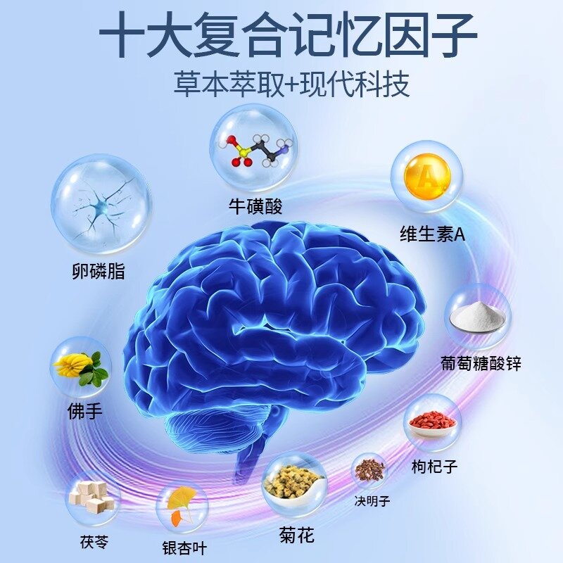 北京同仁堂怡福寿千泉牌牛磺酸维生素A卵磷脂胶囊18g(0.3g/粒*60粒/瓶)/盒