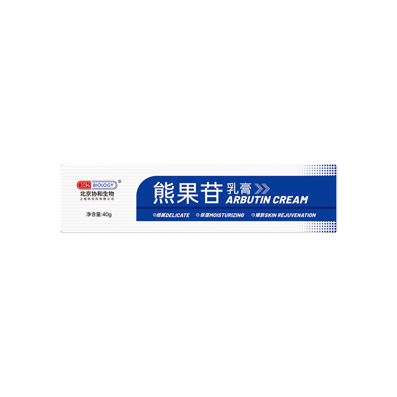 北京协和生物熊果苷乳膏40g/盒