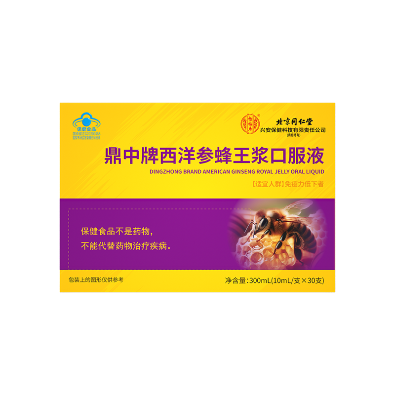 怡福寿鼎中牌西洋参蜂王浆口服液300ml(10ml*30支)/盒