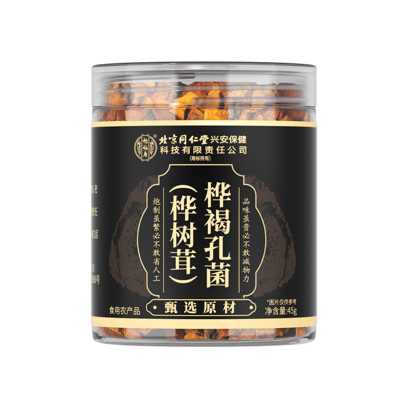 北京同仁堂怡福寿桦褐孔菌（桦树茸）45g/罐