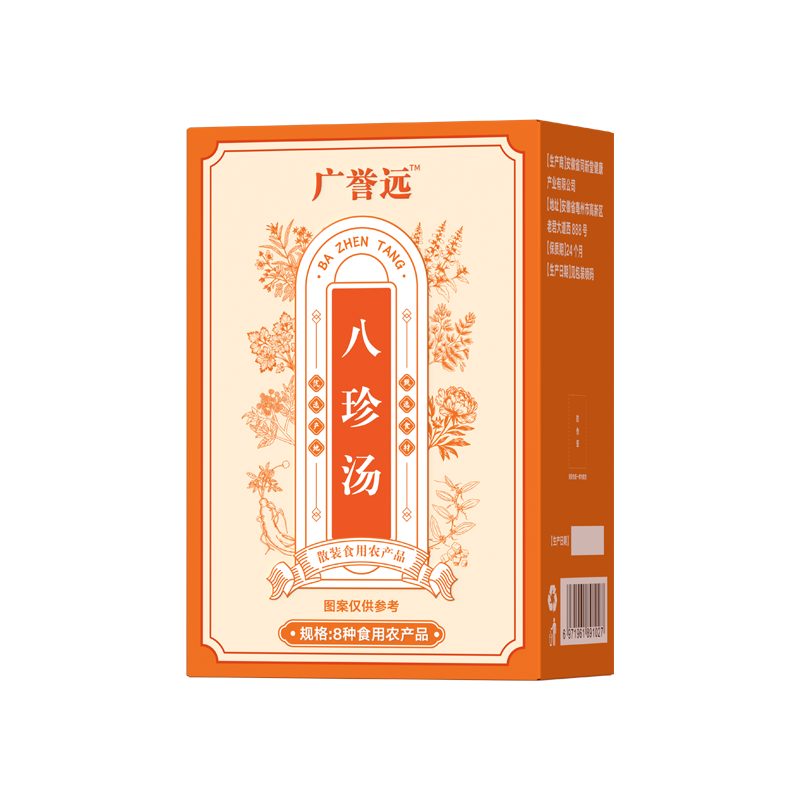 广誉远八珍汤150g/盒