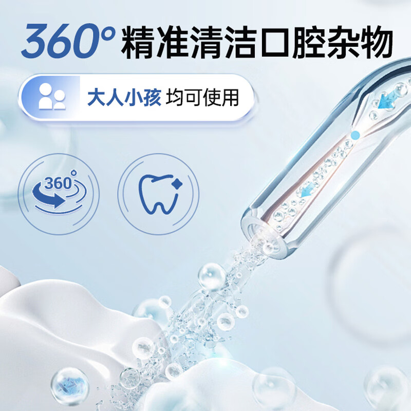 北京同仁堂怡福寿口咽冲洗器（口臭结石型）30ml/瓶