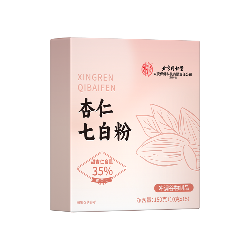 北京同仁堂怡福寿杏仁七白粉150g/盒