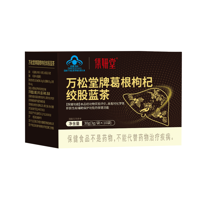 集妍堂万松堂牌葛根枸杞绞股蓝茶30g（3g*10袋）/盒