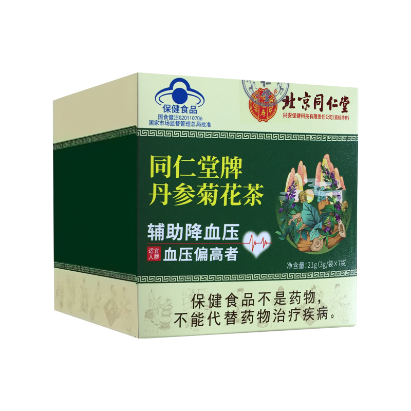 北京同仁堂怡福寿同仁堂牌丹参菊花茶3g*7袋