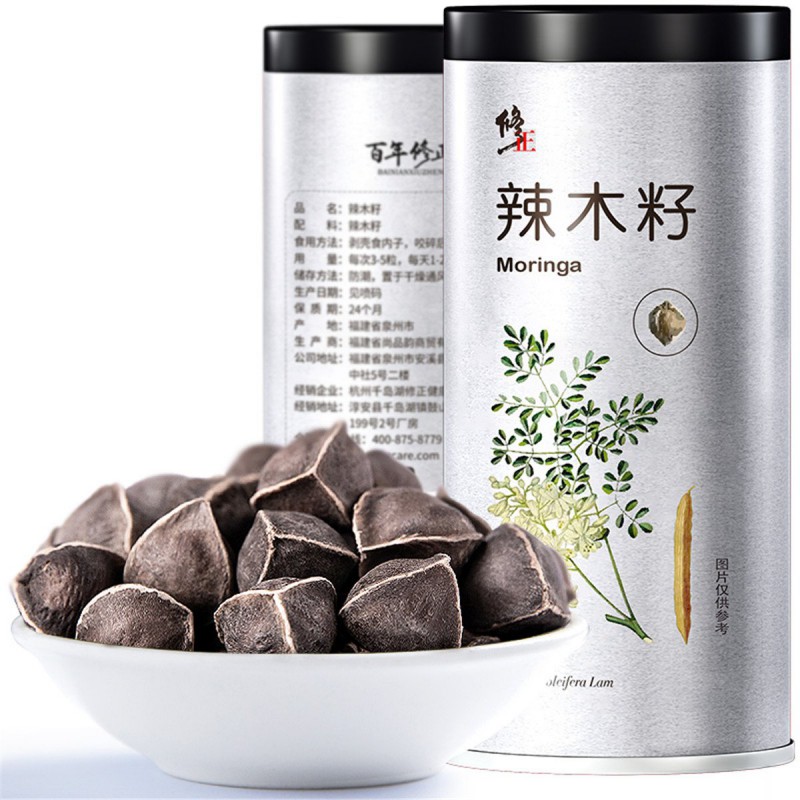 修正辣木籽100g(新）