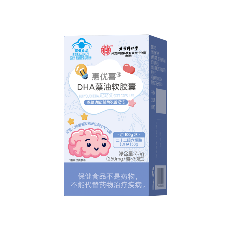 【3盒装】北京同仁堂怡福寿惠优喜®DHA藻油软胶囊7.5g（250mg*30粒）/盒