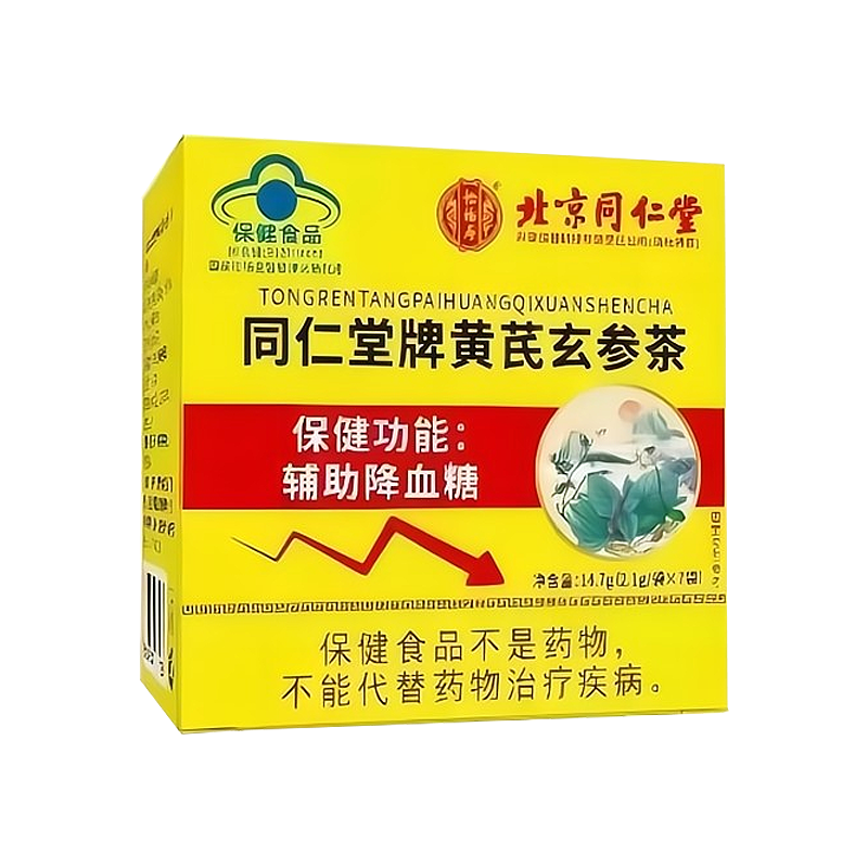 【5盒装】北京同仁堂怡福寿同仁堂牌黄芪玄参茶2.1g*7袋