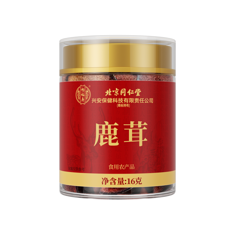 北京同仁堂怡福寿鹿茸16g/罐