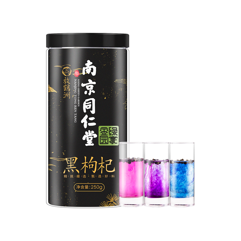 怡福寿黑枸杞120g/盒