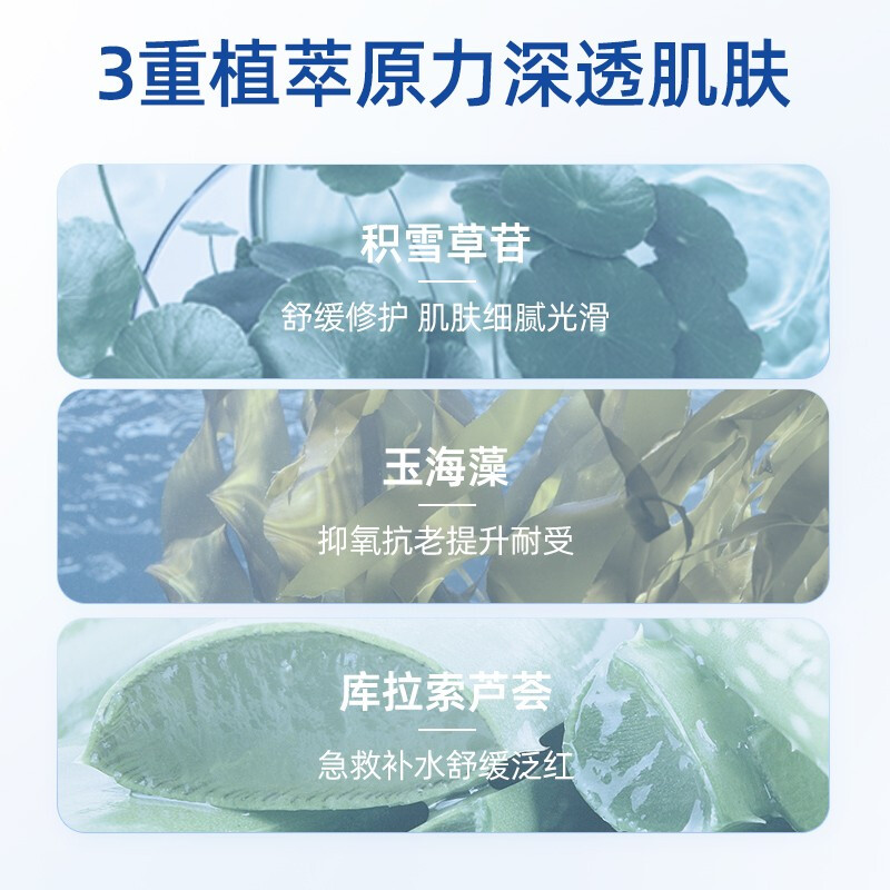 仁和匠心积雪草苷集护冻干面膜5片