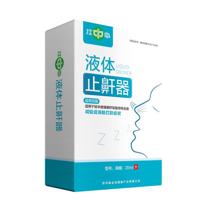 江中液体止鼾器20ml