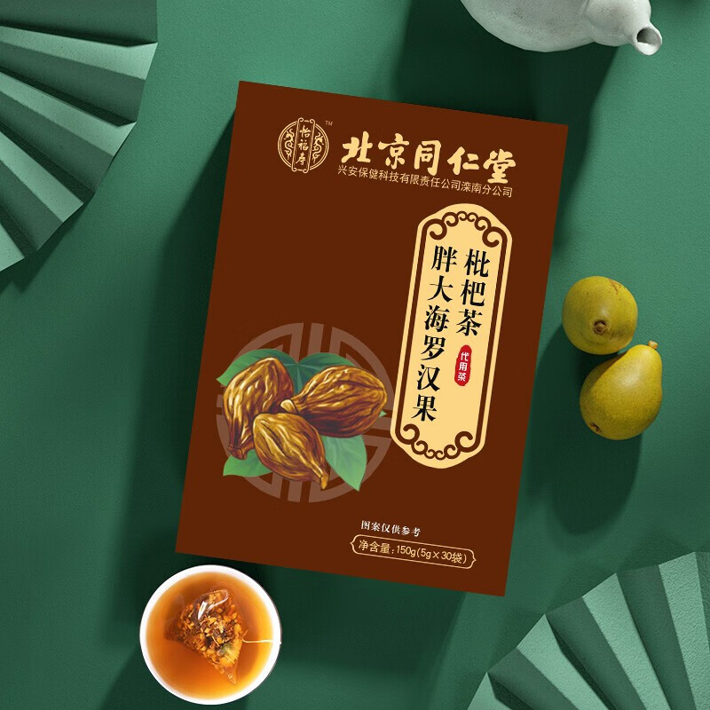 北京同仁堂怡福寿胖大海罗汉果枇杷茶150g/5g*30袋