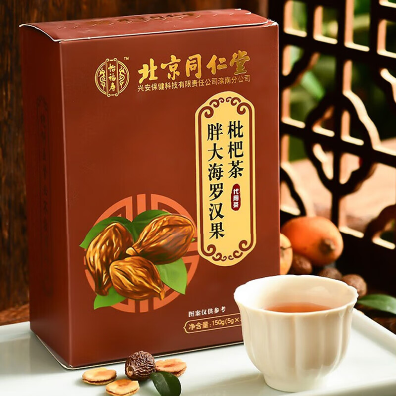 北京同仁堂怡福寿胖大海罗汉果枇杷茶150g/5g*30袋