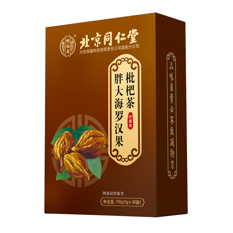 北京同仁堂怡福寿胖大海罗汉果枇杷茶150g/5g*30袋