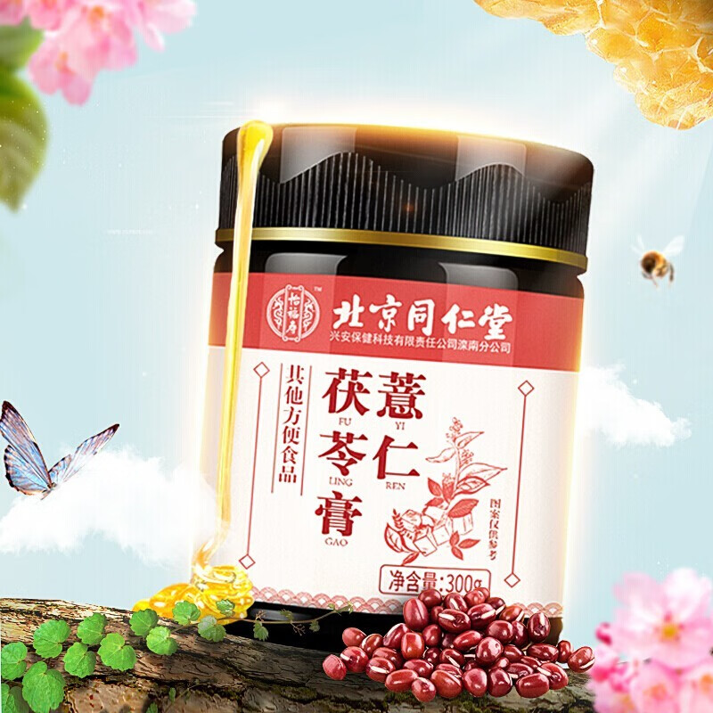 北京同仁堂怡福寿薏仁茯苓膏300g