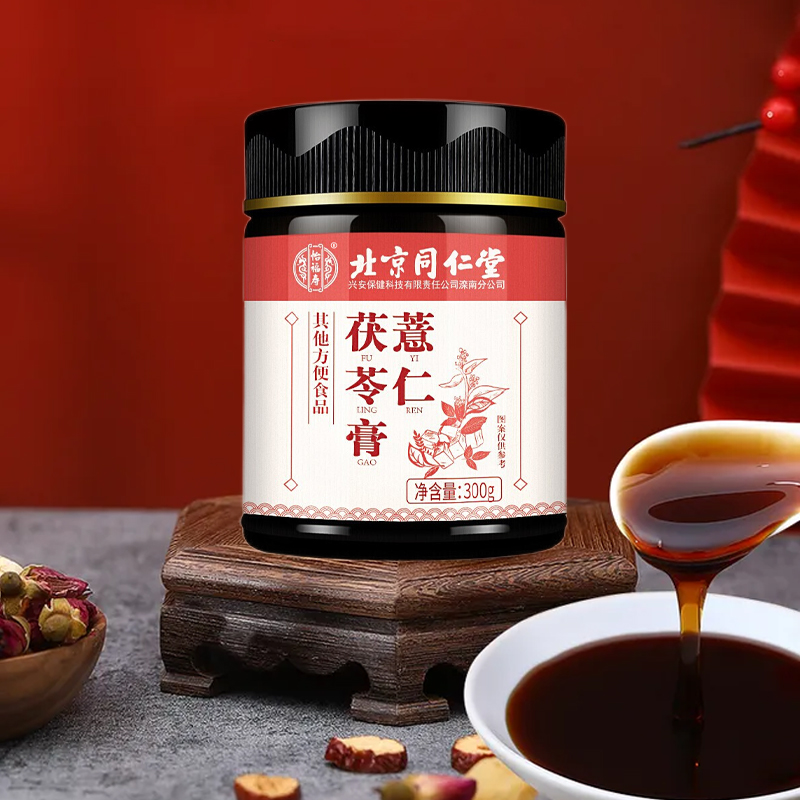 北京同仁堂怡福寿薏仁茯苓膏300g