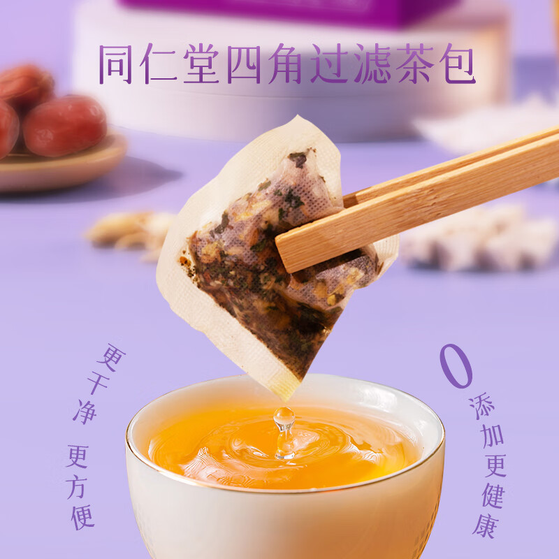 北京同仁堂怡福寿酸枣仁百合莲子茶150g（5g*30袋））