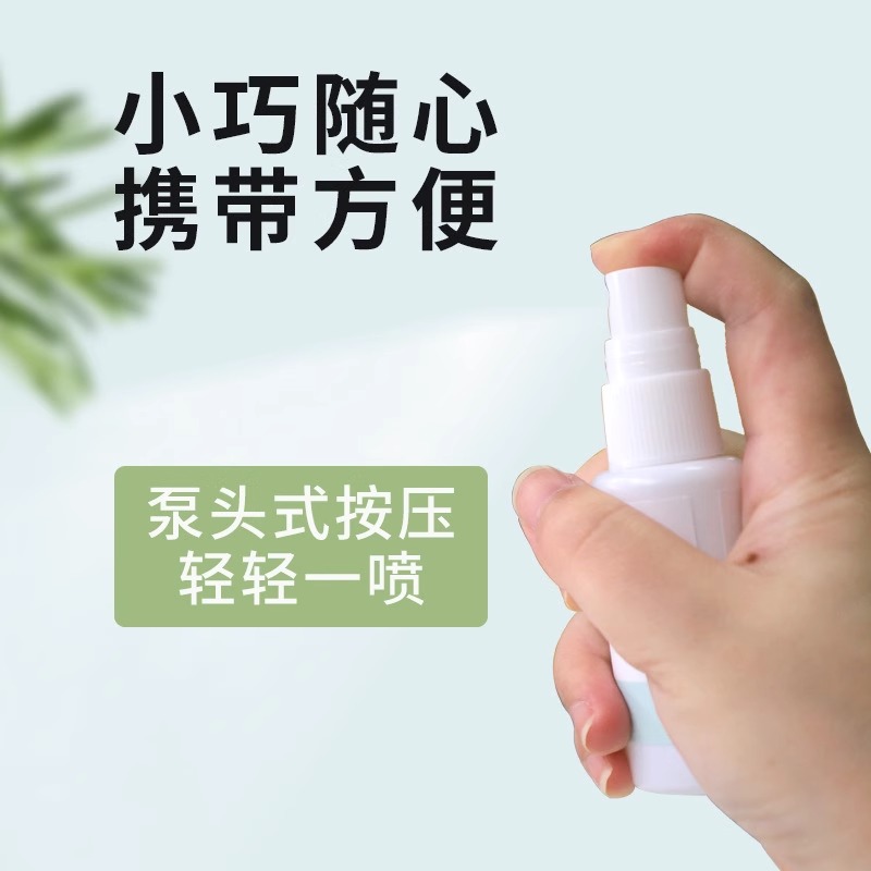 仁和匠心止汗香体露30ml