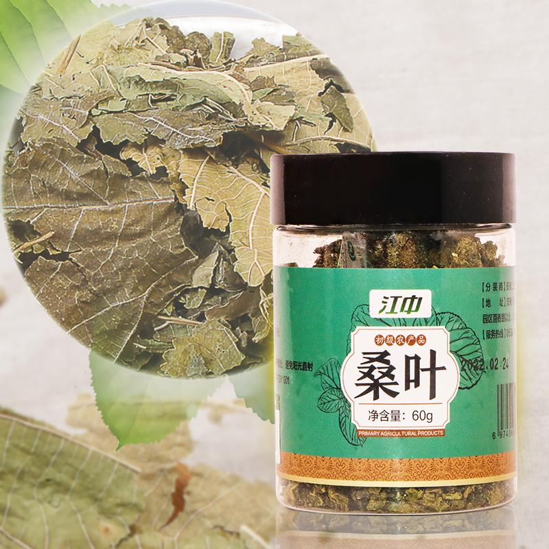 江中-初级农产品-桑叶60g