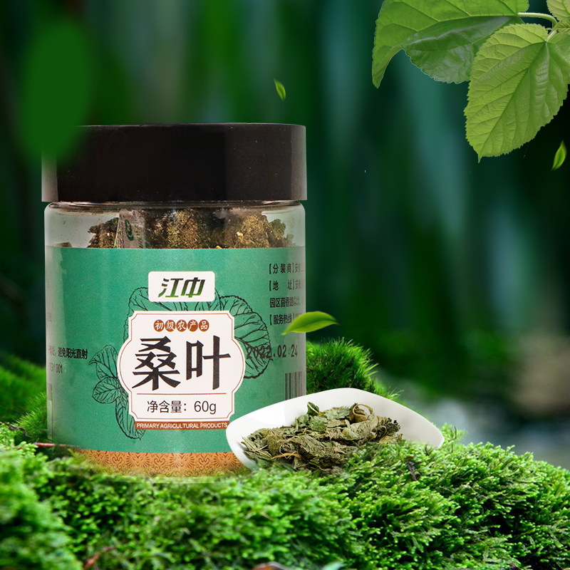 江中-初级农产品-桑叶60g