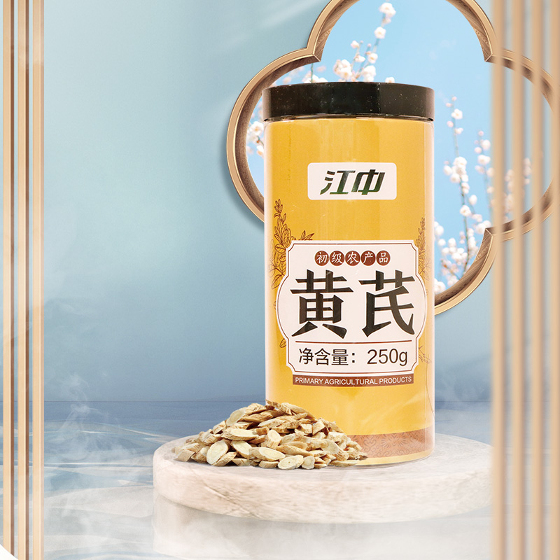 江中-初级农产品-黄芪250g