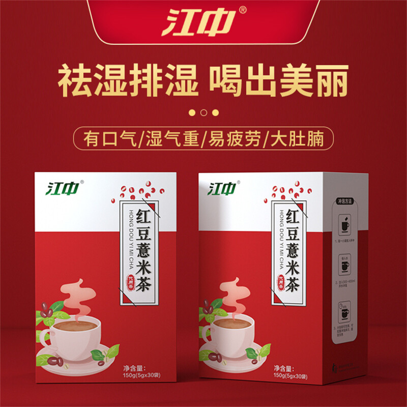 江中红豆薏米茶150g(5g30)