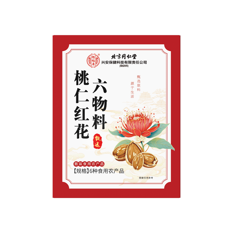 北京同仁堂怡福寿桃仁红花六物料79g/盒