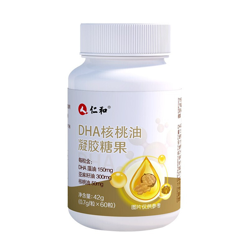 仁和DHA核桃油凝胶糖果42g（0.7g/粒*60粒）