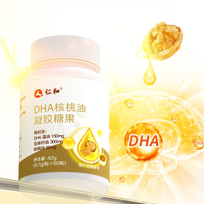 仁和DHA核桃油凝胶糖果42g（0.7g/粒*60粒）