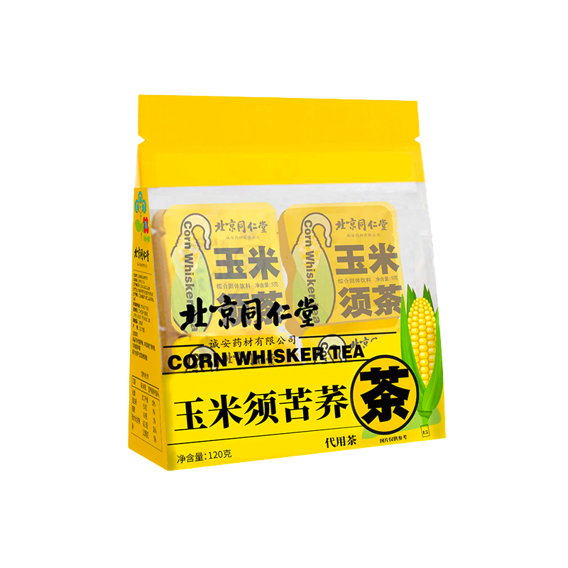 北京同仁堂青源堂红枸杞特优级200g