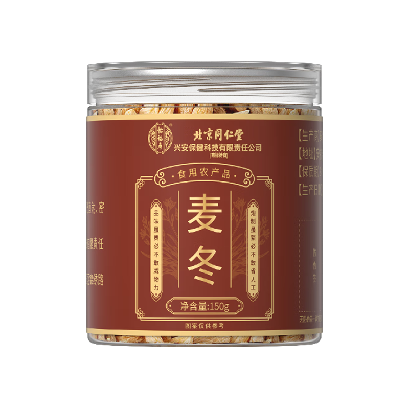 北京同仁堂怡福寿麦冬150g/瓶