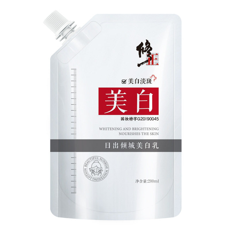 修正日出倾城美白乳200ml