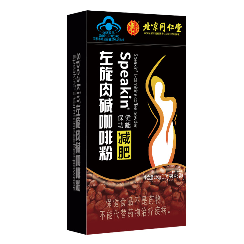 北京同仁堂怡福寿speakin®左旋肉碱咖啡粉50g(10g*5条)/盒