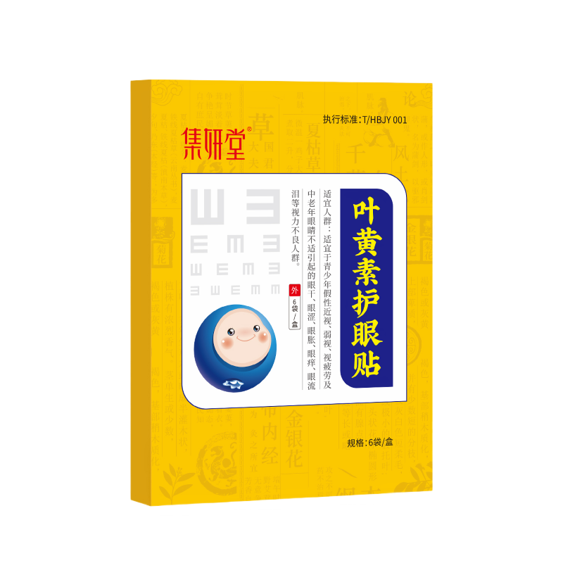 集妍堂叶黄素眼贴6袋/盒