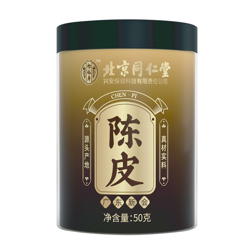 北京同仁堂怡福寿初级农产品陈皮50g/瓶 