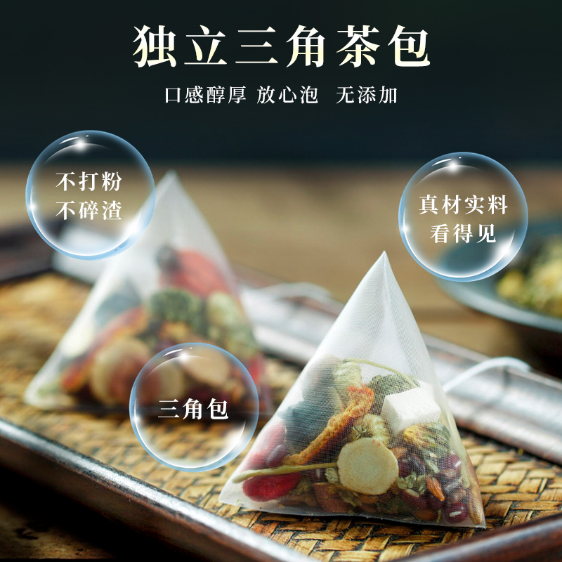 北京同仁堂怡福寿结节通™蒲公英百合茯苓茶100g(5g×20袋）