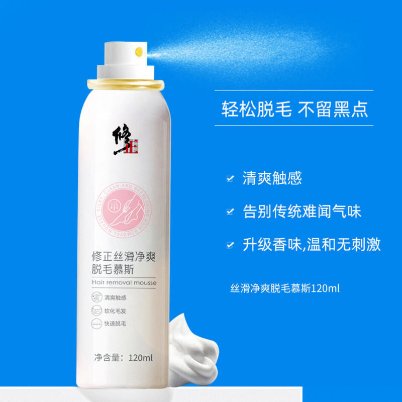 修正丝滑净爽tmms120ml