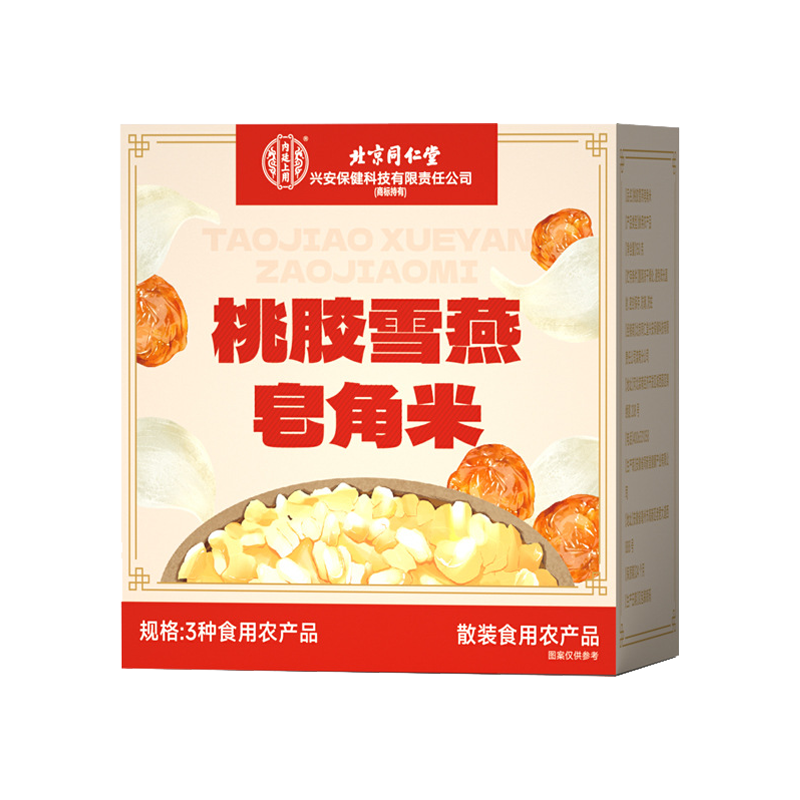 北京同仁堂内廷上用桃胶雪燕皂角米150g/盒