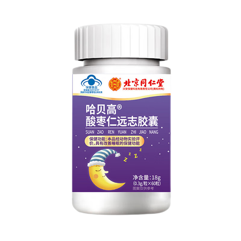 北京同仁堂怡福寿哈贝高®酸枣仁远志胶囊18g/0.3g/粒*60粒