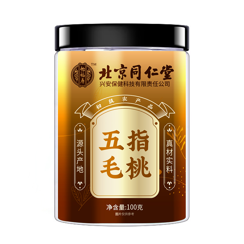 北京同仁堂怡福寿初级农产品五指毛桃100g