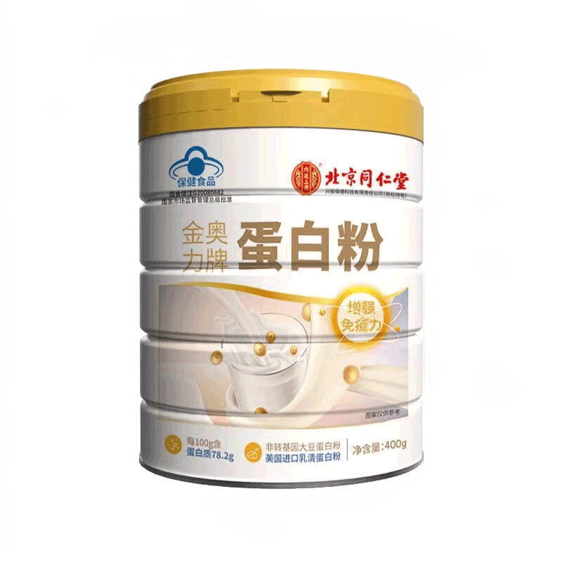 北京同仁堂内廷上用金奥力牌蛋白粉400g