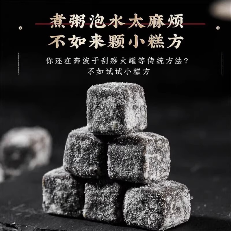 北京同仁堂怡福寿赤小豆薏仁茯苓糕120克/瓶