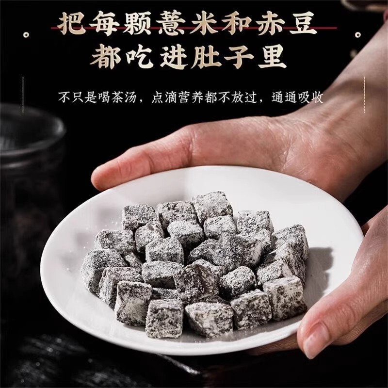 北京同仁堂怡福寿赤小豆薏仁茯苓糕120克/瓶