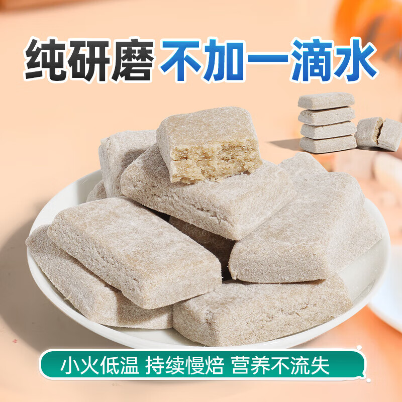 北京同仁堂怡福寿茯苓八珍糕200g（10g*20袋）